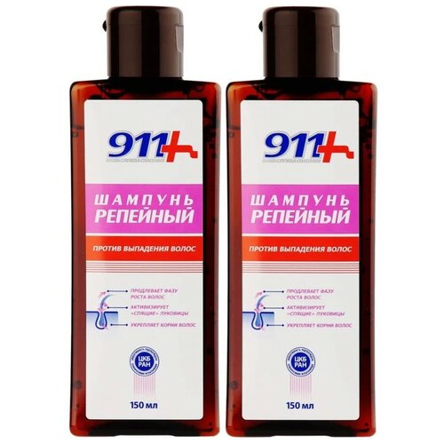 911+ Репейный шампунь против выпадения волос, 150 мл - 2 штуки