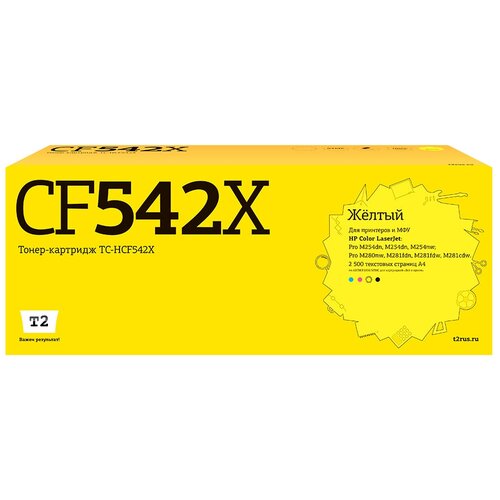 Картридж CF542X (203X) Yellow для принтера HP Color LaserJet Pro MFP M281fdw; MFP M280nw