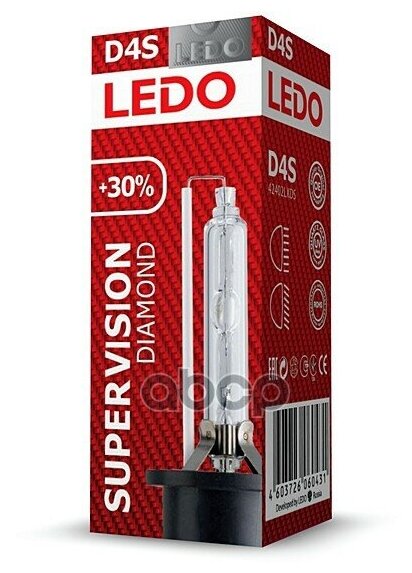 Лампа Ксеноновая D4s 5000K Ledo Diamond Supervision +30% LEDO арт. 42402LXDS