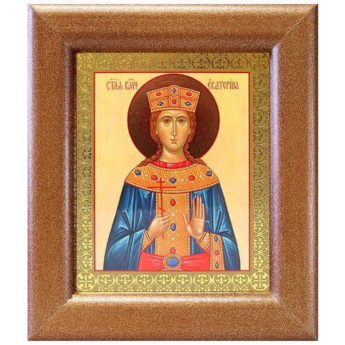 Великомученица Екатерина Александрийская (лик № 011), икона в широкой рамке 14,5*16,5 см