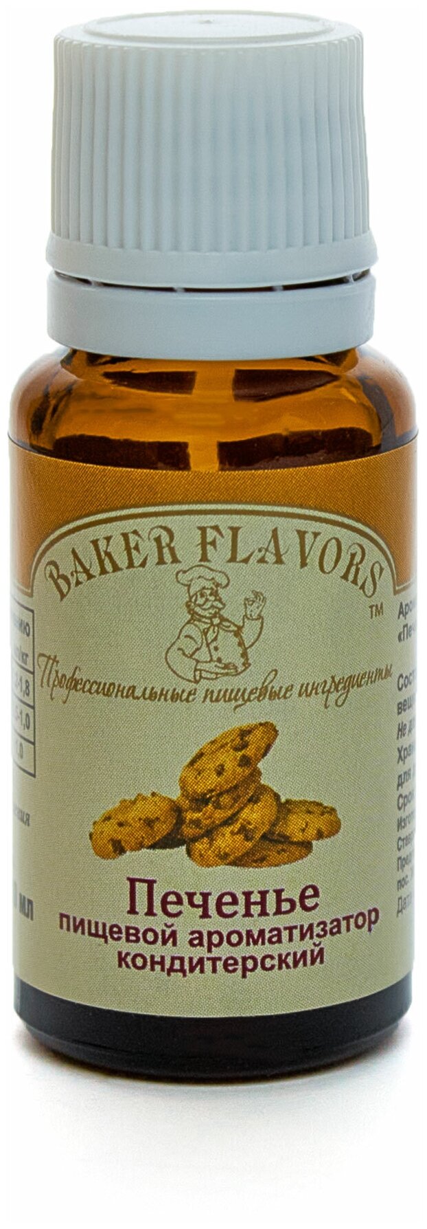 Baker Flavors ароматизатор пищевой Печенье, 10 мл
