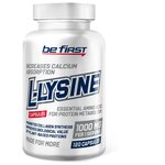 Be First L-Lysine (л-лизин гидрохлорид) 120 капсул - изображение