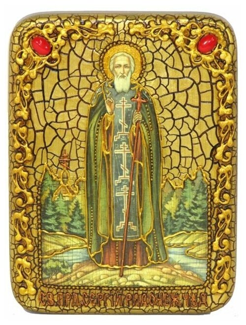 Подарочная икона Преподобный Сергий Радонежский чудотворец на мореном дубе 15*20см 999-RTI-281m