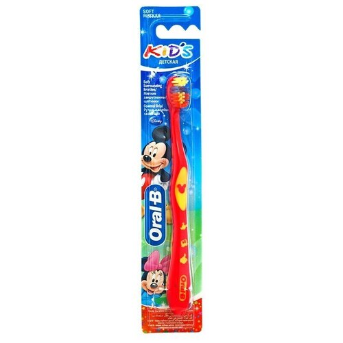 Зубная щетка Oral-B KIDS