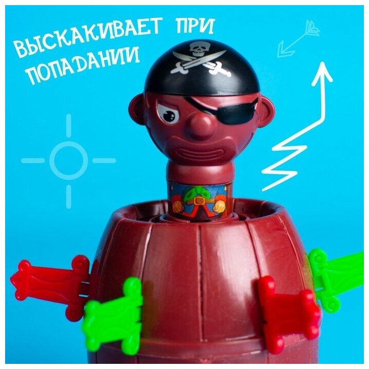 Лас Играс KIDS Настольная игра с фантами «Хитрый Джек», дорожная версия