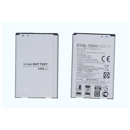 Аккумуляторная батарея BL-59JH для LG Optimus L7 II Dual P715 тачскрин сенсорное стекло для lg p713 optimus l7 ii черный