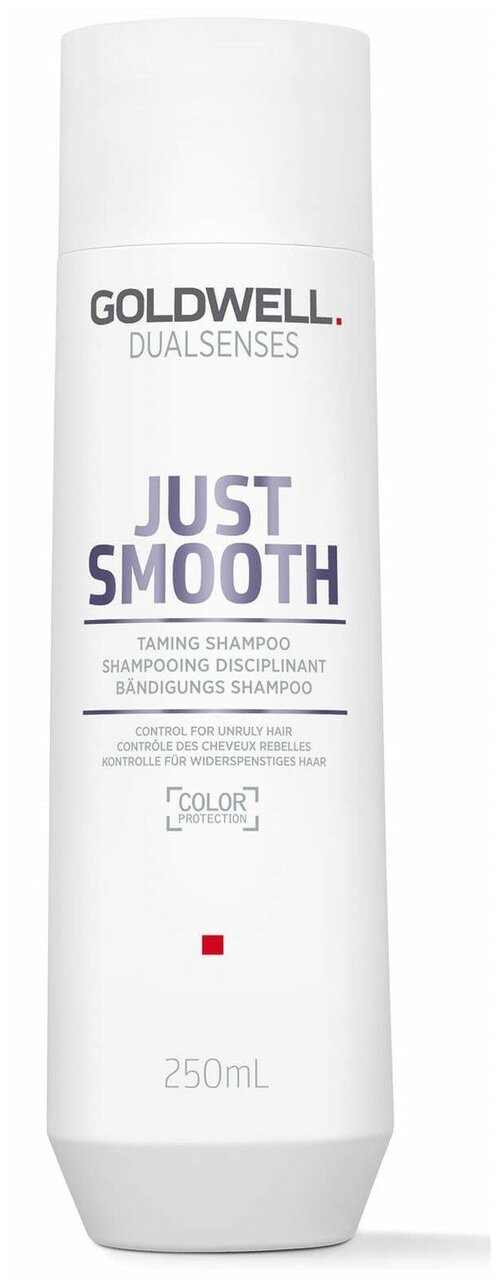 Goldwell Dualsenses Just Smooth Taming Shampoo – Усмиряющий шампунь для непослушных волос 250 мл