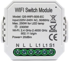 Умное беспроводное одноканальное WIFI реле Ps-Link QS-S05