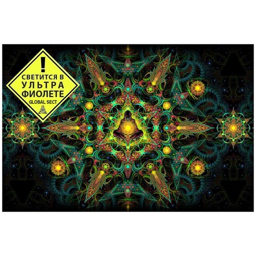 UV активная светящаяся картина 