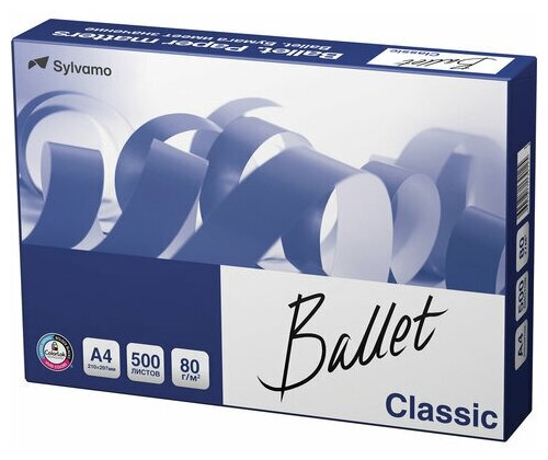 Бумага офисная А4 80 г/м2 500 л марка В BALLET CLASSIC ColorLok Россия 153% (CIE) 2 шт.