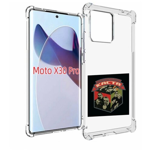 Чехол MyPads Трёхмерные рифмы Каста для Motorola Moto X30 Pro задняя-панель-накладка-бампер
