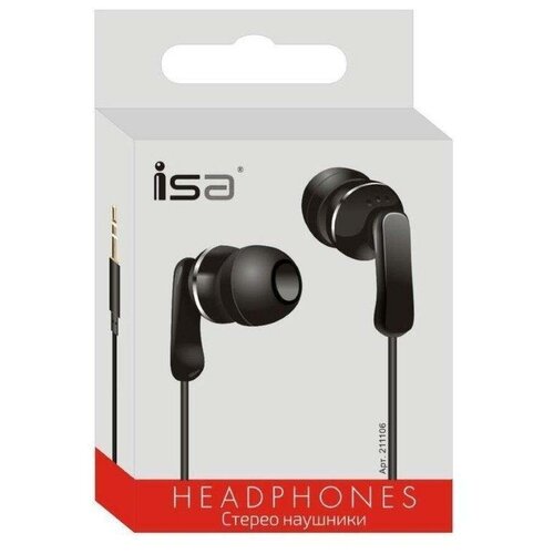 Наушники вакуумные MP3 Extreme Bass ISA черные 29900₽