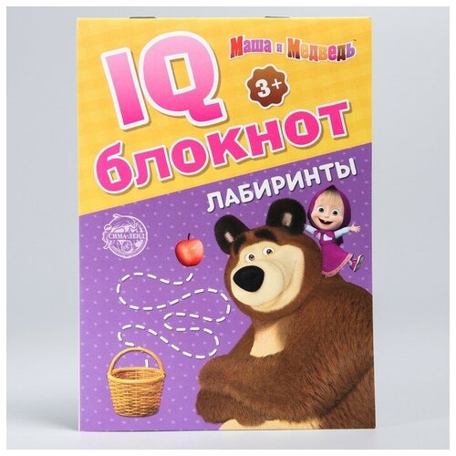 Маша и Медведь IQ-блокнот 