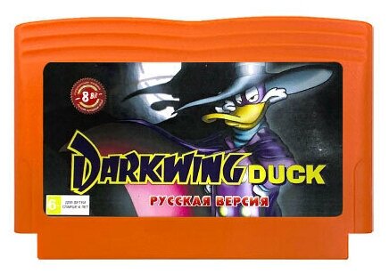 Игра для Dendy: Darkwing Duck (Черный Плащ) (Рус. версия)