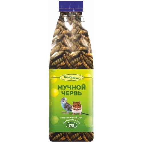 Мучной червь 1000мл, 175г Шурум-Бурум лакомство для грызунов и птиц