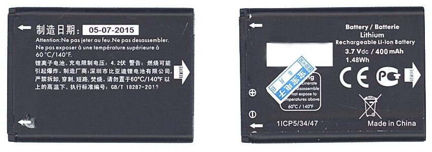 Аккумуляторная батарея CAB0400000C1 для Alcatel OT-1035D/OT-1016D/OT-1052D