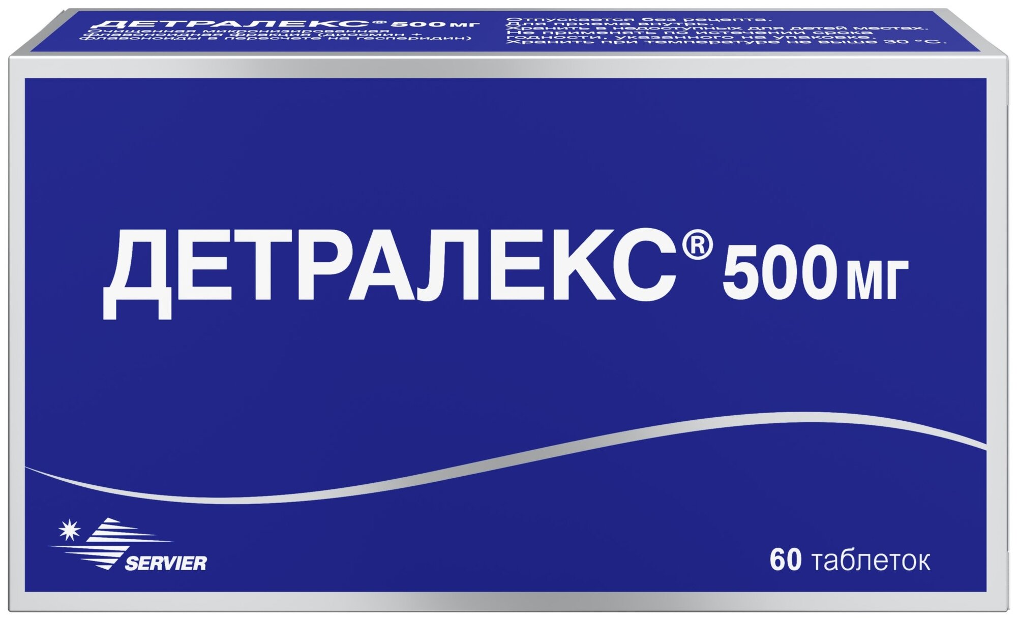 Детралекс таблетки 500мг №60