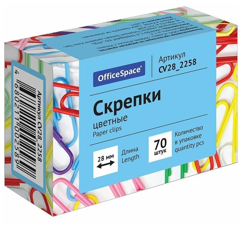 Скрепки OfficeSpace (28мм, овальные, с цветным покрытием) 70шт. (CV28_2258)