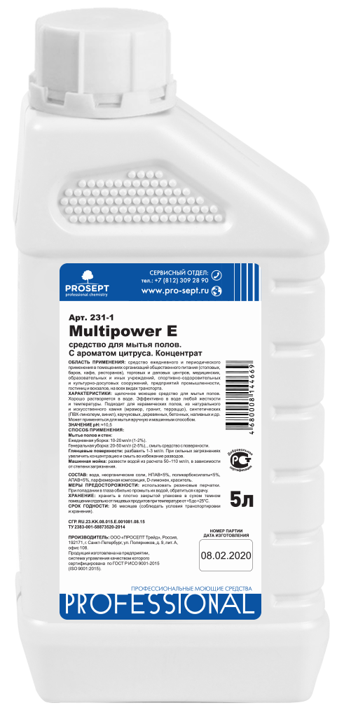 Prosept Multipower E Средство эконом-класса для мытья полов Цитрус, концентрат, 1 л