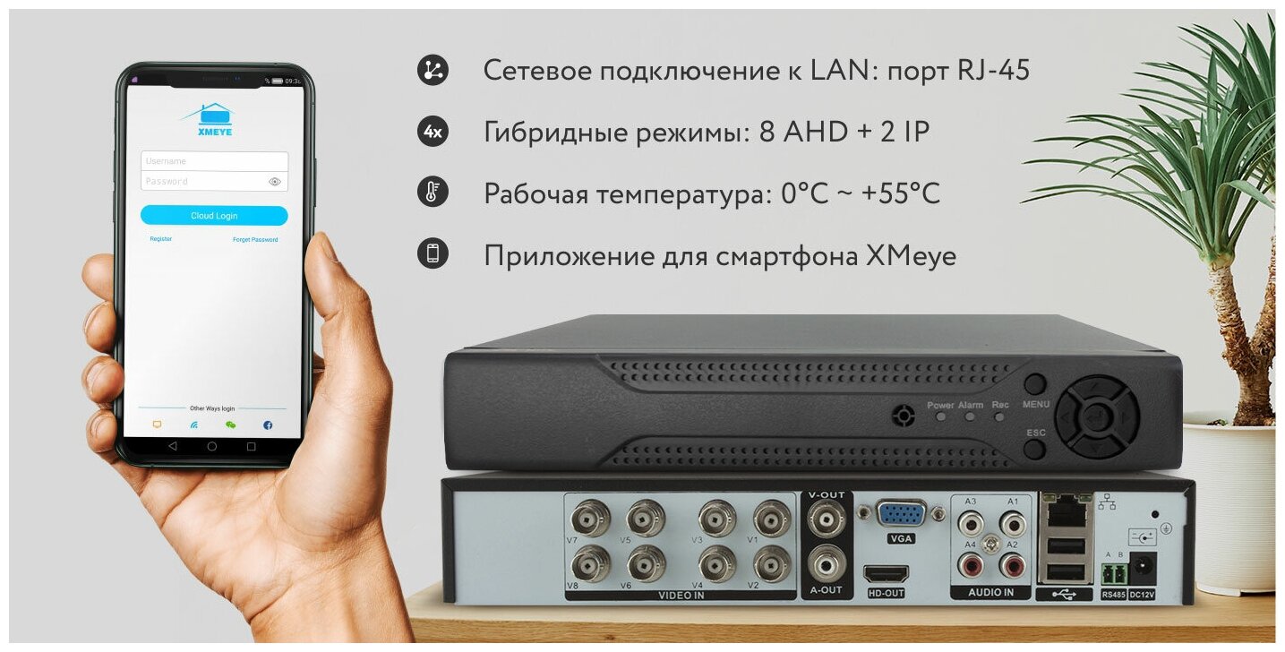 Комплект видеонаблюдения AHD PS-link KIT-B262HD 8 камер 2Мп внутренние и уличные