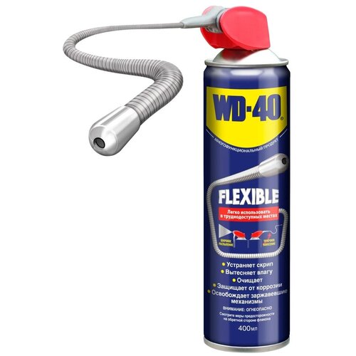 Средство универсальное WD-40 Flexible с гибкой трубочкой (400мл)