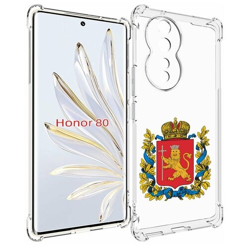 Чехол MyPads герб-владимирская-область для Honor 80 задняя-панель-накладка-бампер