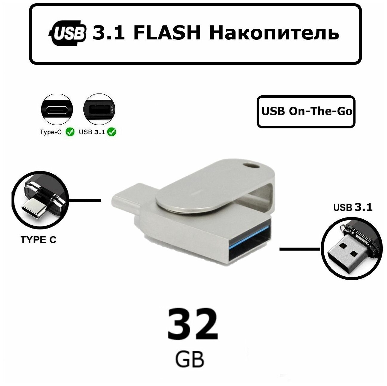 Накопитель USB 3.1 32GB Mirex OTG, Type-C, металл - фото №3