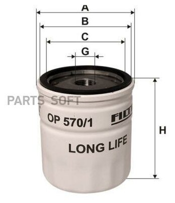 Фильтр масляный FILTRON / арт. OP5701 - (1 шт)