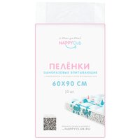 NappyClub впитывающие пеленки одноразовые (60*90см) 10 шт.