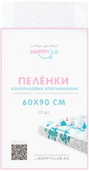 Лучшие Пеленки 60 х 90 см для малышей