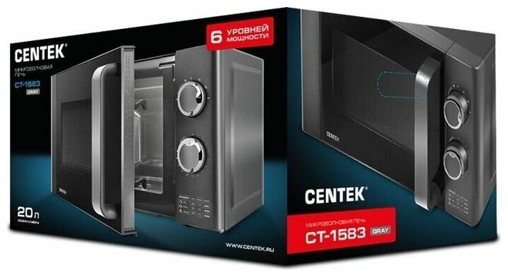 Микроволновая печь Centek CT-1583