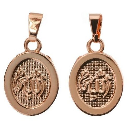 фото Подвеска "мусульманская" символ, фактура, цвет золото сима-ленд