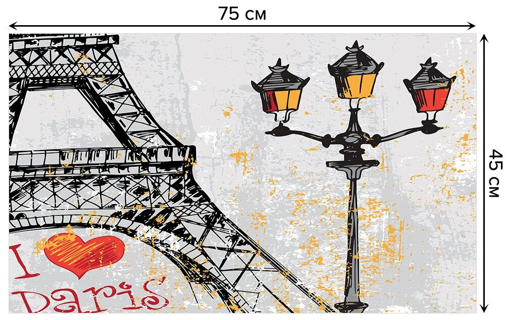 Придверный коврик в прихожую JoyArty "Вечерний Париж" для обуви, на резиновой основе, 75x45 см - фотография № 2