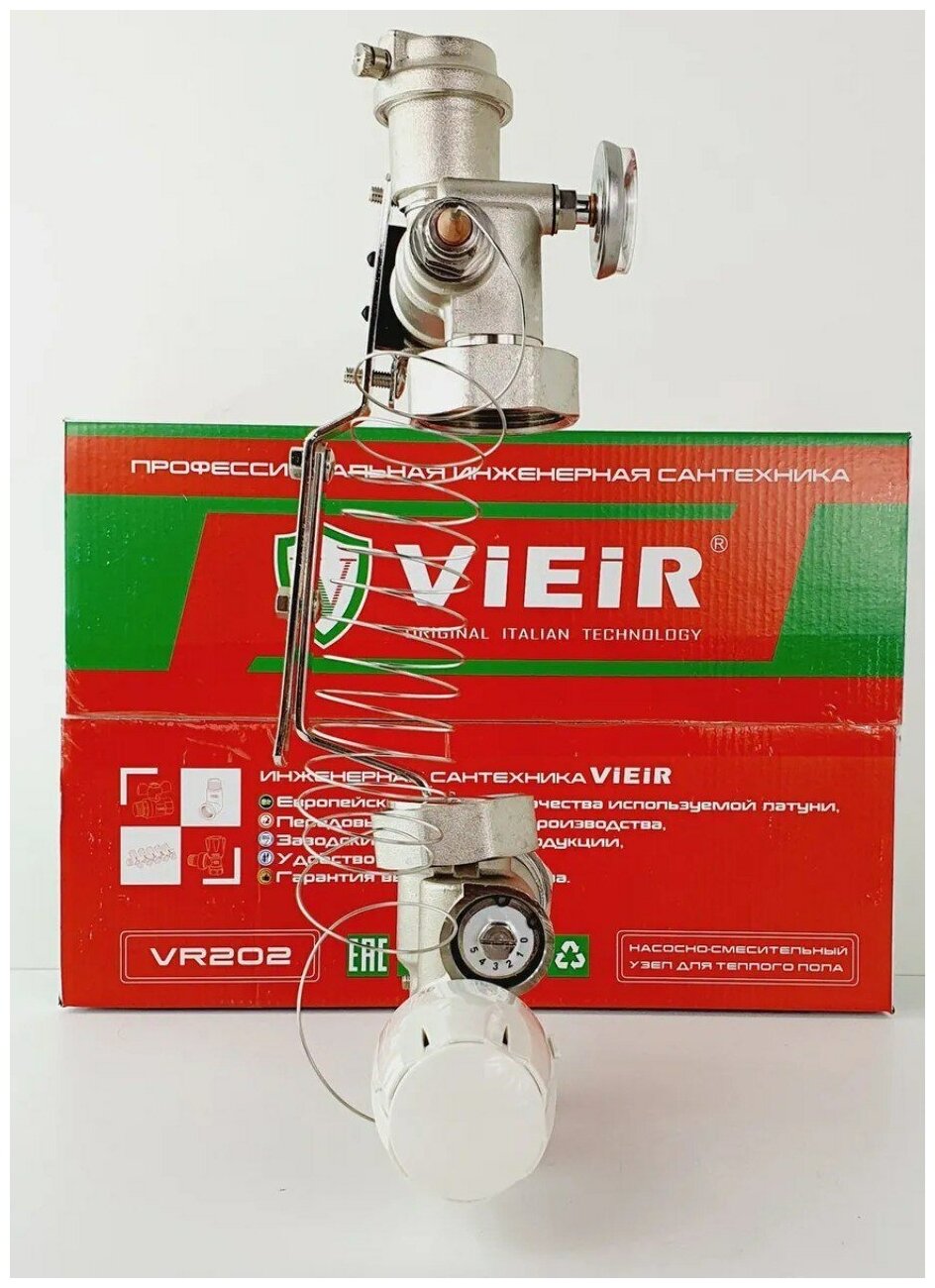 Узелесительный ViEiR VR202