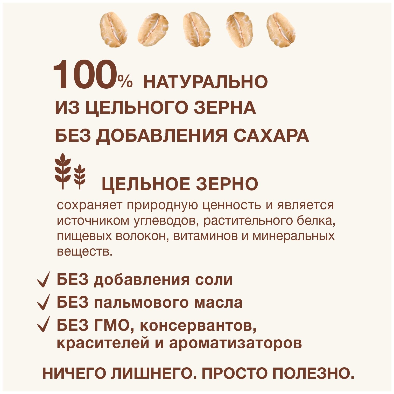 Каша овсяная с персиком Nutrilak Premium Pro Cereals цельнозерновая молочная, 200гр - фото №3