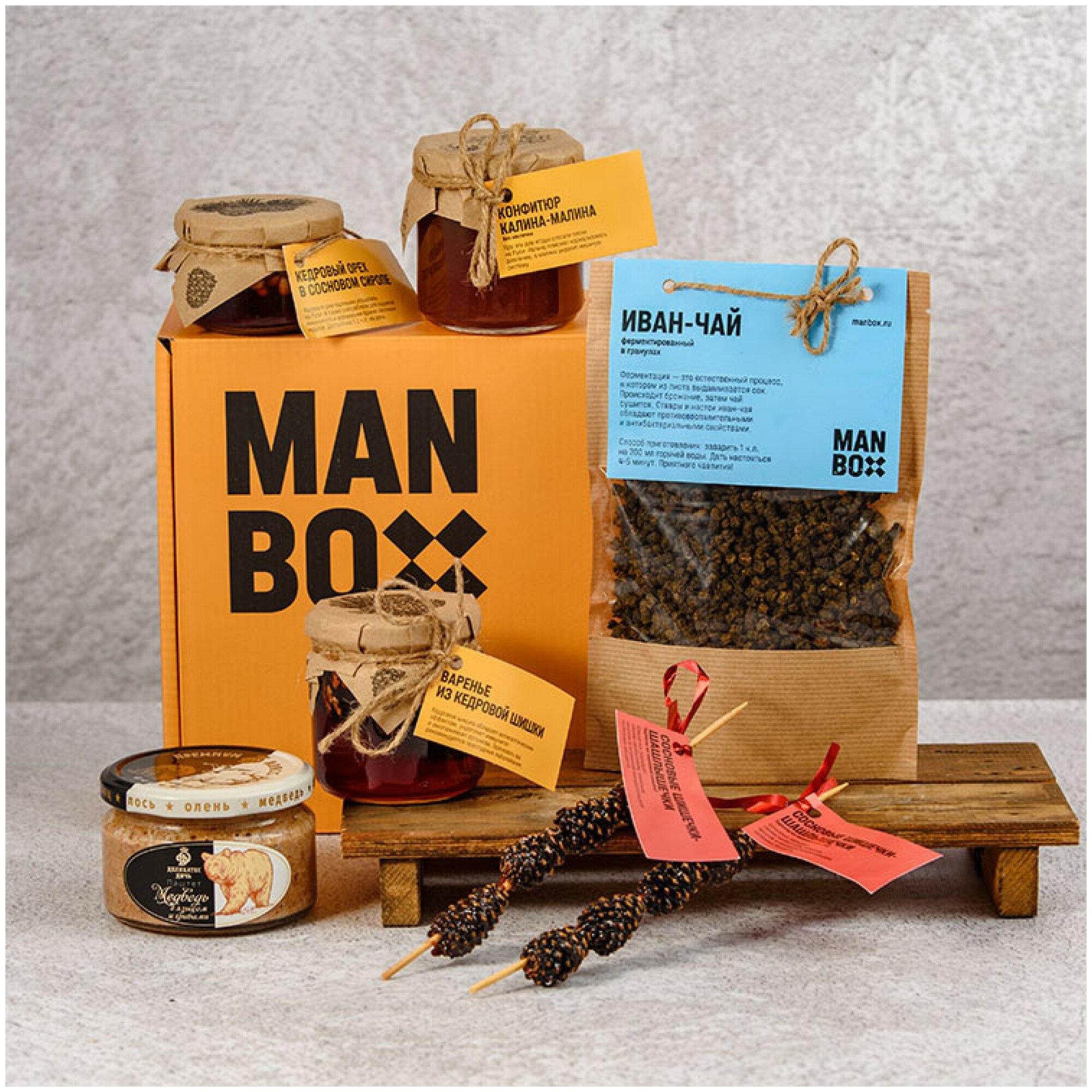 Подарочный мужской набор таежных сладостей вкусный подарок мужчине на новый год натуральные продукты из сибири