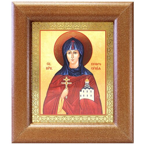 Преподобная Евфросиния Полоцкая, икона в широкой рамке 14,5*16,5 см преподобная евфросиния полоцкая икона в резной деревянной рамке