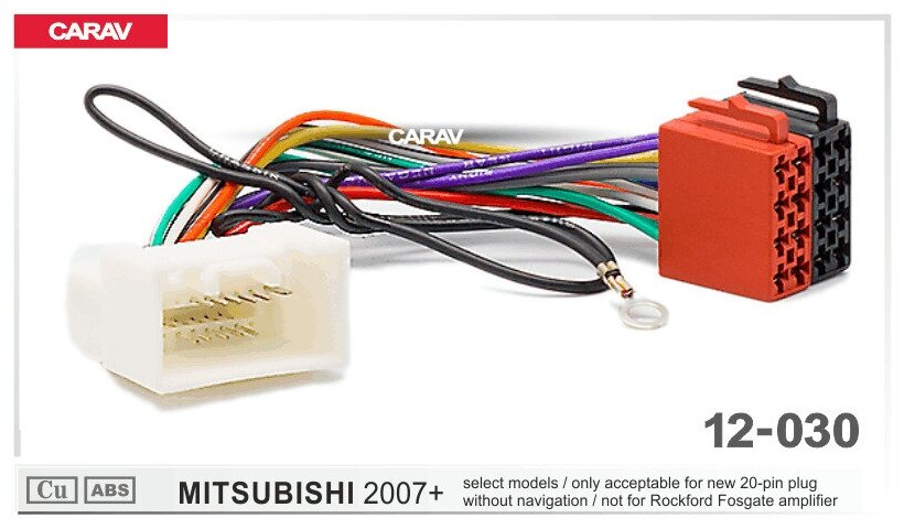 ISO-переходник для а/м MITSUBISHI 2007+ / только для а/м без навигации и без усилителя Rockford Fosgate CARAV 12-030