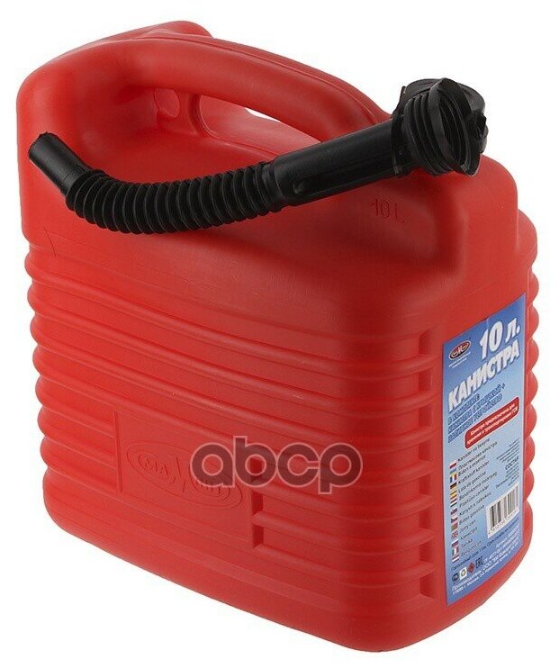 фото Канистра 10 Л Пластиковая С Заливным Устройством Мамонт арт. 785