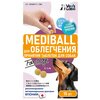 Лакомство Japan Premium Pet Mediball для облегчения принятия таблеток собаками на основе японской трески - изображение