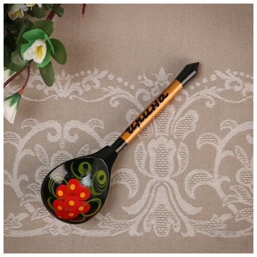 фото Ложка сувенирная, именная "ирина", хохлома 5080107 сима-ленд