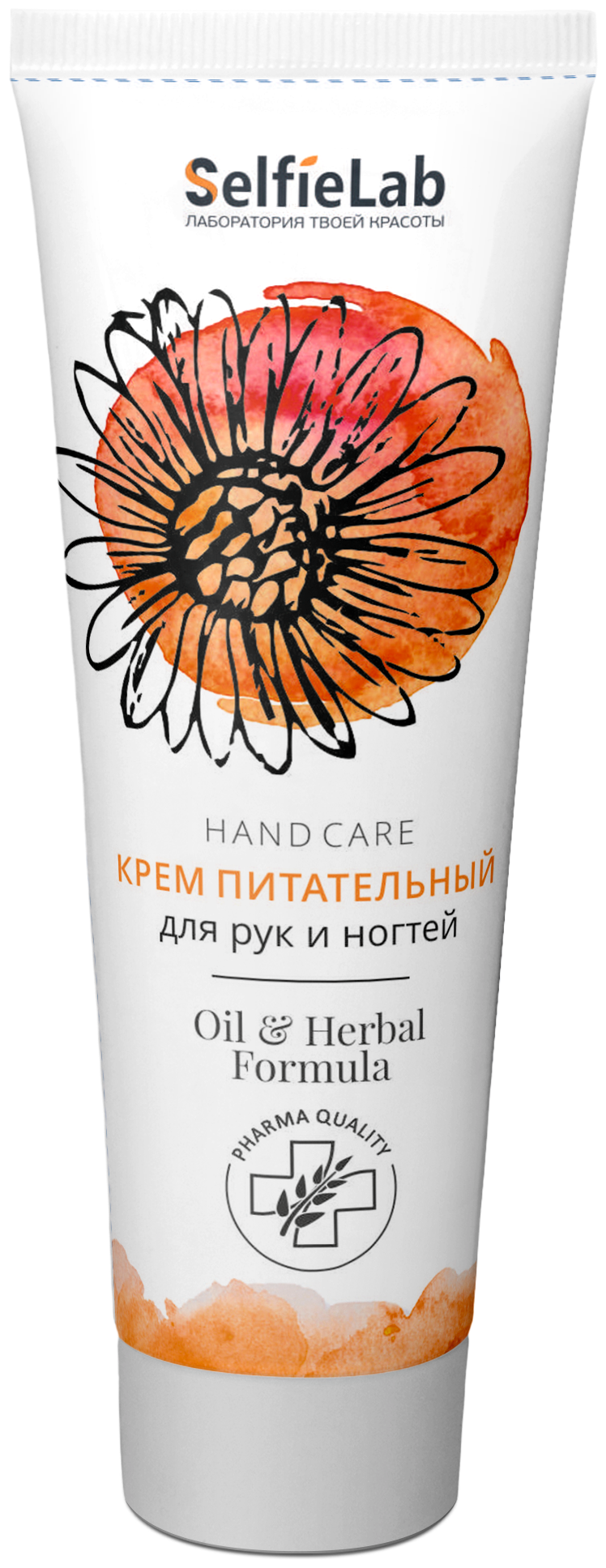 Крем питательный для рук и ногтей, линия Oil & Herbal Formula, товарный знак SelfieLab, туба 75 г