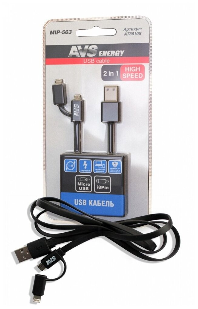 Кабель AVS для iphone 5/6/7 + micro USB(1м) MIP-563 (блистер)