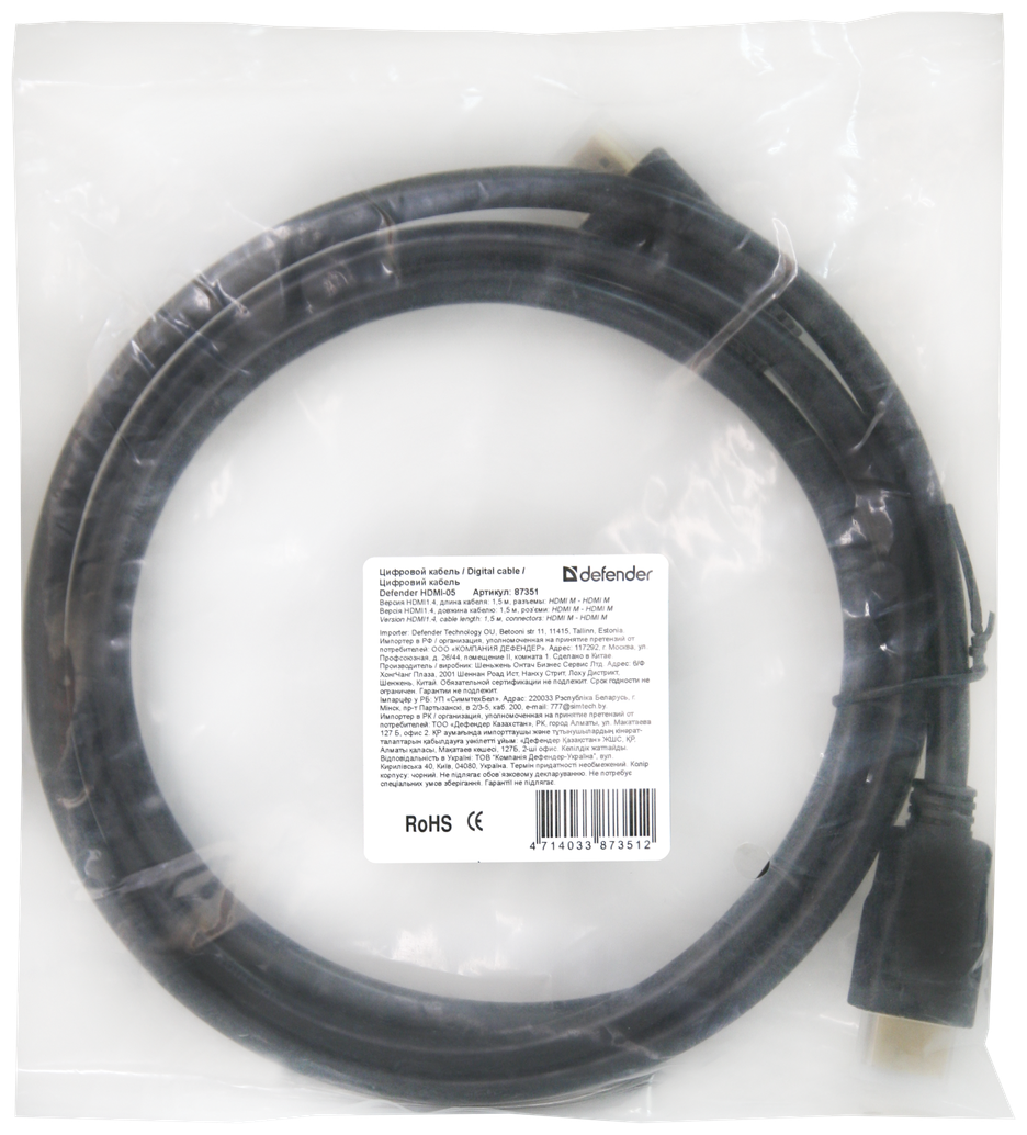 Кабель HDMI 5м Defender 87353 круглый черный - фото №6