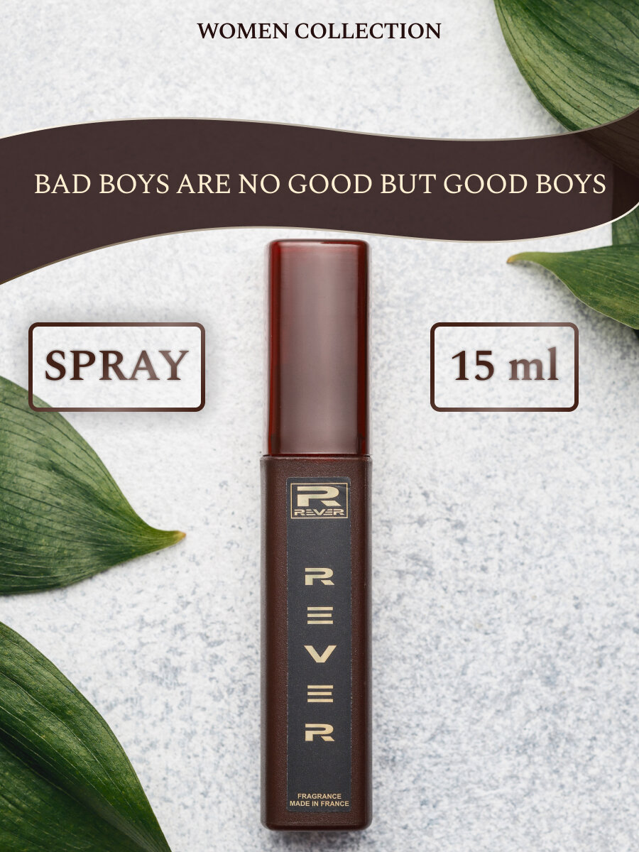 L397/Rever Parfum/PREMIUM Collection for women/BAD BOYS ARE NO GOOD BUT GOOD BOYS ARE NO FUN/15 мл