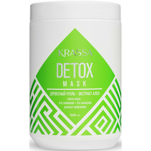 Маска для волос KRАSSA Professional Detox, 1000 мл