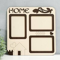 Фоторамка "Любимый дом" от ONLITOP - это не просто предмет интерьера, это символ вашей любви и  ...