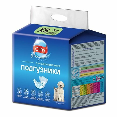 Подгузники для животных Cliny XS: 2-4 кг, 11 шт
