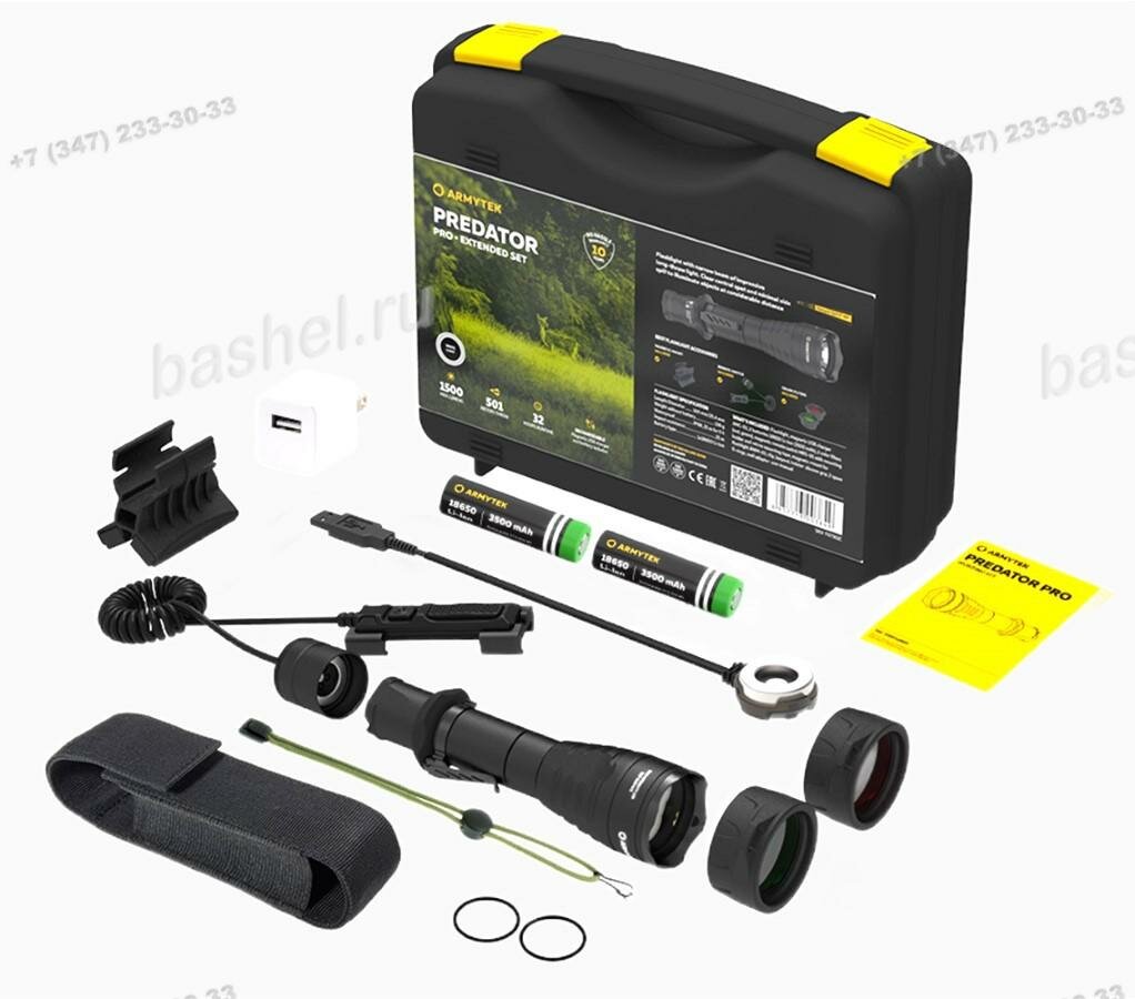 Фонарь светодиодный Armytek Predator Pro Magnet USB Extended Set 1500Lum, до 500 метров (CREE XP-L HI, LIR 1*18650), ARMYTEK