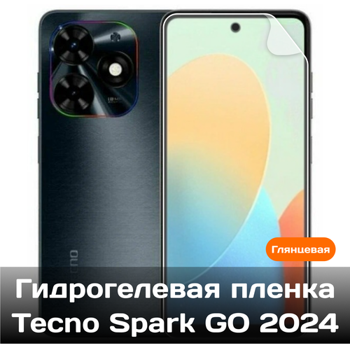 Гидрогелевая пленка для Tecno Spark GO 2024 на весь экран с вырезом под камеру / Защитная противоударная пленка гидрогелевая пленка для tecno spark 8c на весь экран с вырезом под камеру защитная противоударная пленка